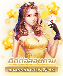 sticky contact - สล็อต แตก ง่าย เว็บตรง